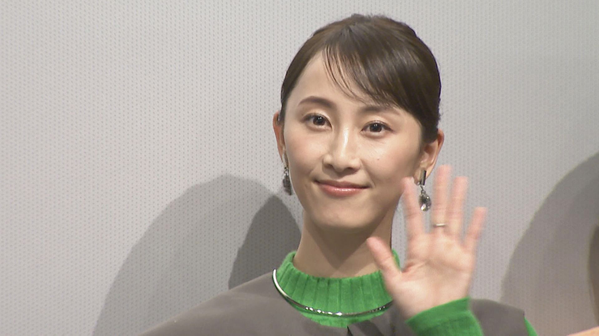 松井玲奈　結婚 