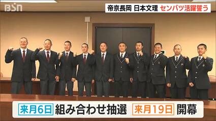 夢の甲子園“ダブル出場”「初出場で初優勝を」「チームに貢献できるよう
