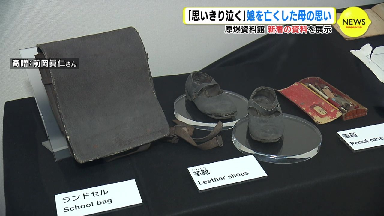 長崎 原爆 資料館 トラウマ