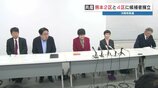【衆議院選挙】熊本では共産党が2選挙区で新人候補を擁立へ　＜全選挙区の立候補表明者一覧＞|TBS NEWS DIG