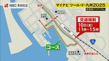 BRIDGESTONE ロードバイク　引取限定　佐世保市内道の駅駐車場 img_ce2ee88873a323248e6d78a8f8