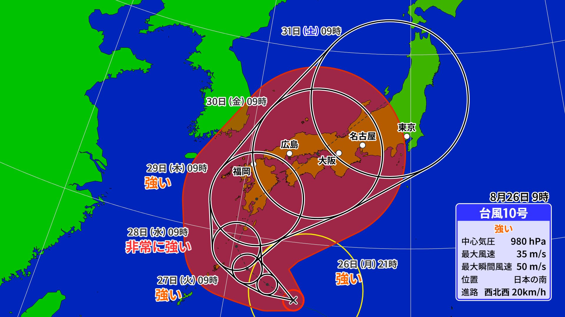 台風10号 サンサン   29日（木）頃に“九州・四国”直撃か　世界各国の予想進路は？ この先の雨・風シミュレーション【台風情報】