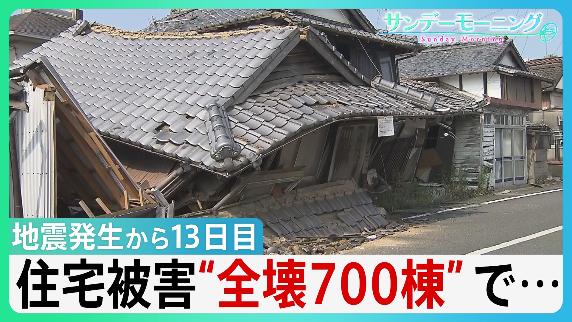日本製紙80メートル煙突倒壊 10年前の熊本地震で補強も… イオンモール
