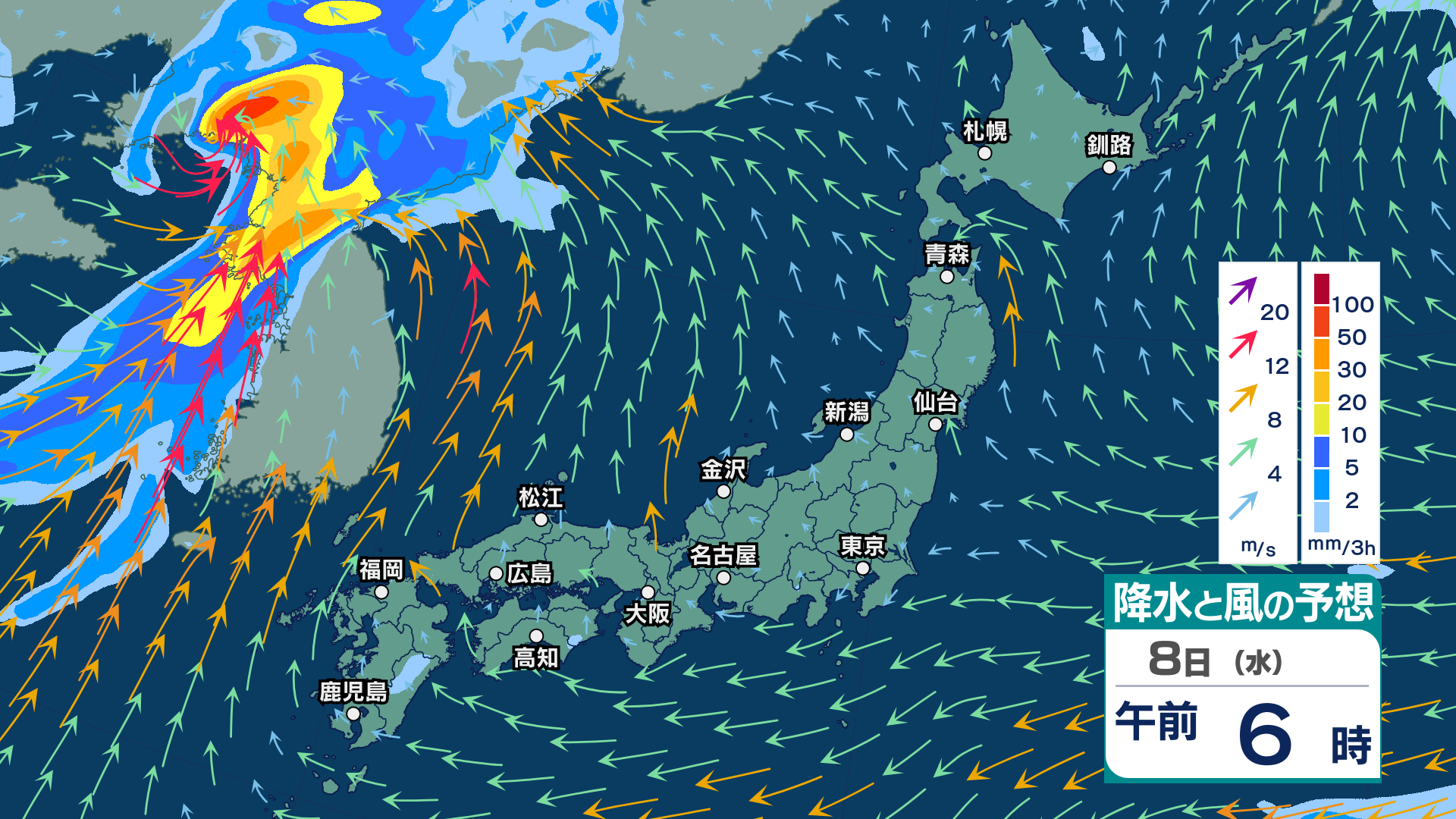 今後の雨 】8日(水)は西日本中心に猛暑日も 急な強い雨や落雷・突風に