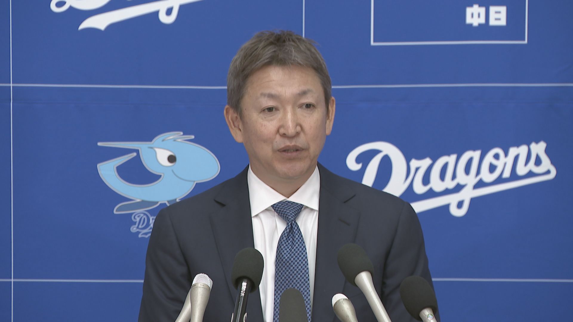 選手は負けたとき「本当に悔しさを持って反省し次の日に臨んでいかないと」 中日ドラゴンズ立浪和義監督がシーズン振り返って【会見全発言 ...