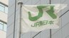 JR横須賀線、湘南新宿ライン運転見合わせ　西大井駅で人身事故のため|TBS NEWS DIG