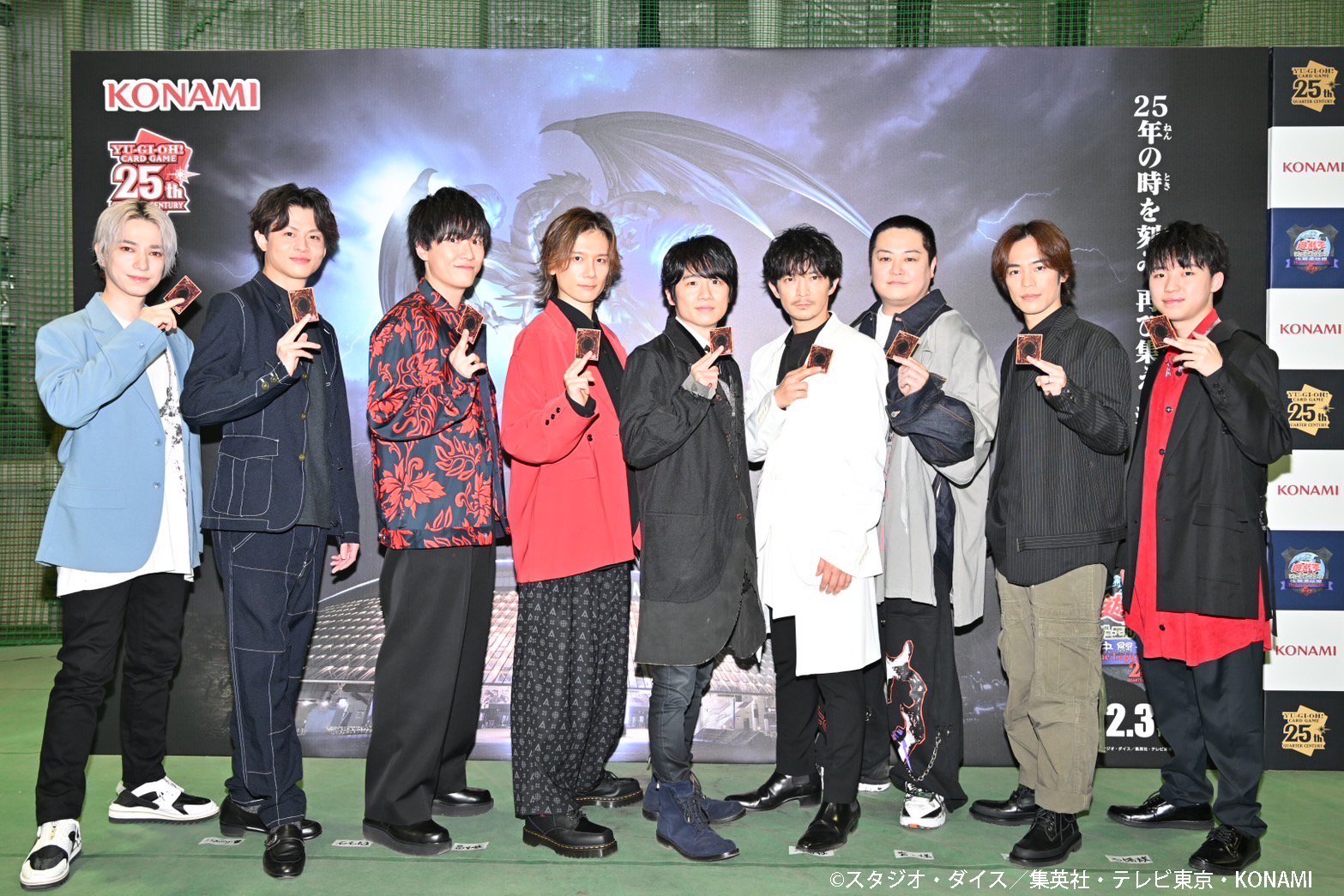 風間俊介・津田健次郎】 遊戯王カードゲーム25周年記念イベント 「最高