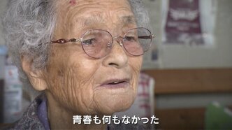 「青春も何もなかった」秘密作戦“風船爆弾”製造に動員された女学生の証言「和紙にコンニャクで作ったのりで気球を作った」【戦後80年 つなぐ、つながる】|TBS NEWS DIG