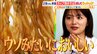 ひたすら試してランキング『カップ焼きそば』　１位は「ソースの絡みも良く、箸が進む」とプロ称賛の一品　おすすめは“ポテトサラダ”のちょい足しアレンジ？買って失敗しない、おすすめベスト5【MBSサタプラ】|TBS NEWS DIG