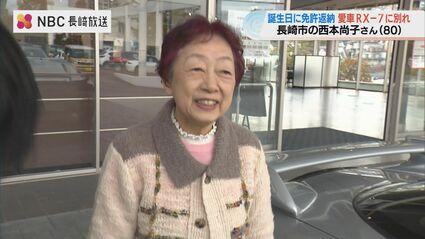 RX-7との25年に感謝 80歳の誕生日に手放し製造元マツダへ 400件の譲渡