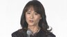【 後藤久美子 】ジャン・アレジ氏との「パートナーシップ解消」〝形を変えた愛情の元、子どもたちの成長を見守りたい〟|TBS NEWS DIG