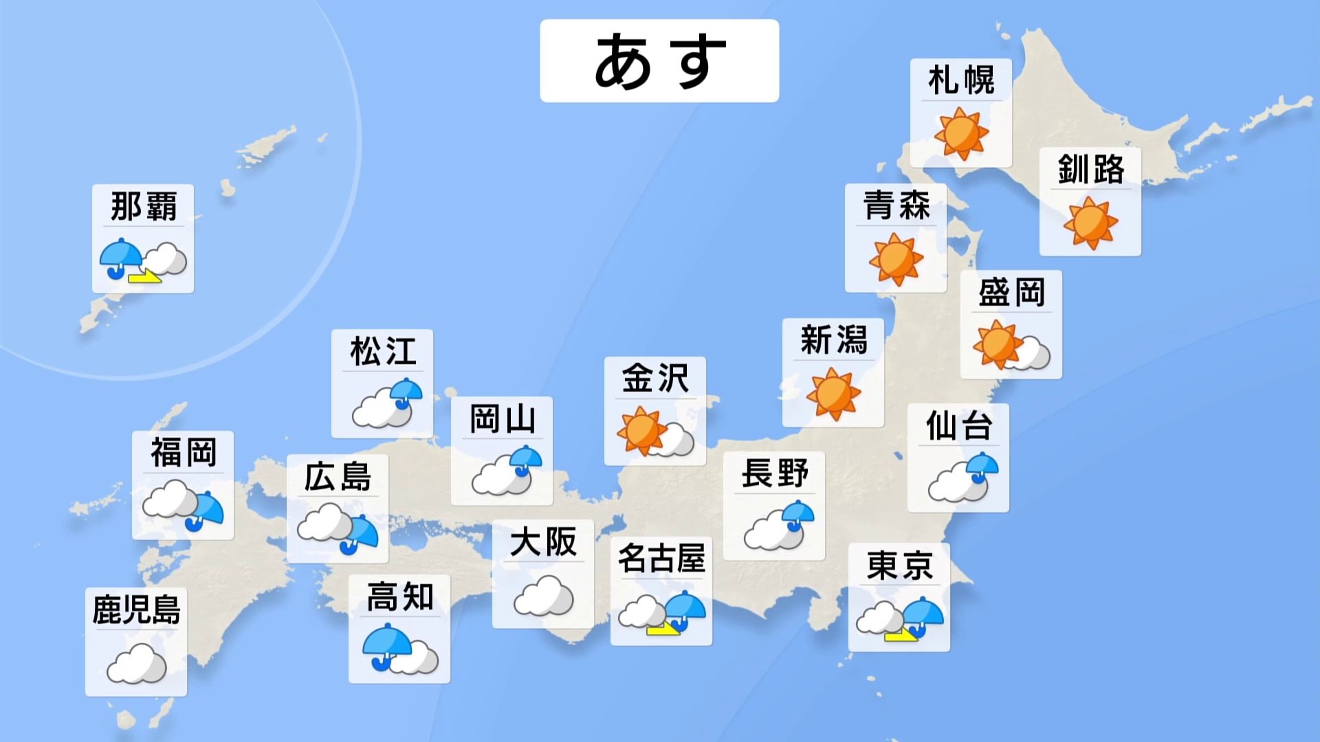 天気 予報 三重 県 鈴鹿 市