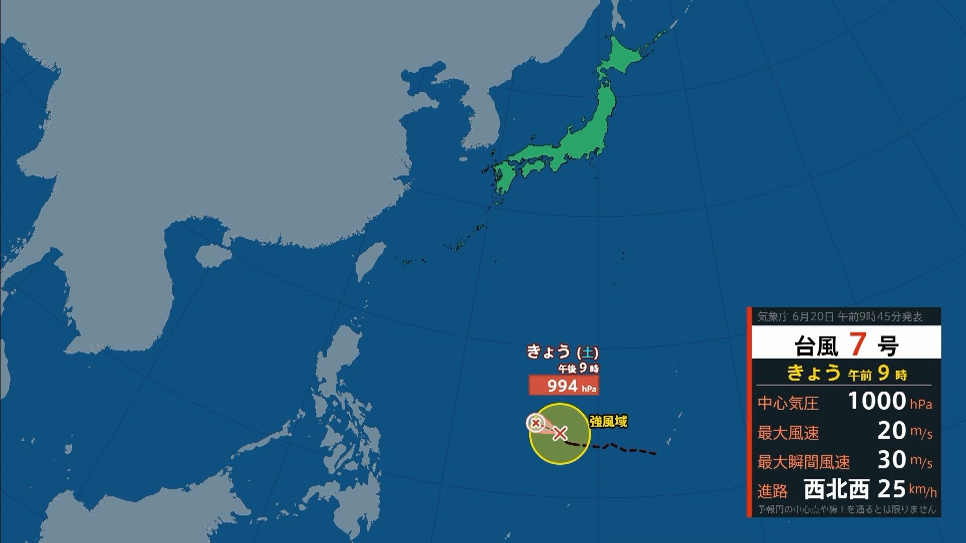 台風 台風情報】「台風7号」25日（木）に沖縄の南へ接近か…週明けに『強い