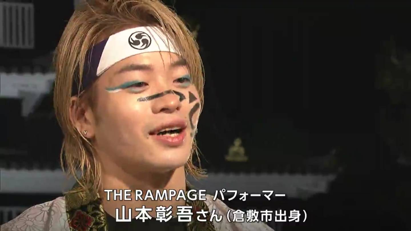 自分の地元を一番大切にしたいので」THE RAMPAGE 山本彰吾さん 夏祭り