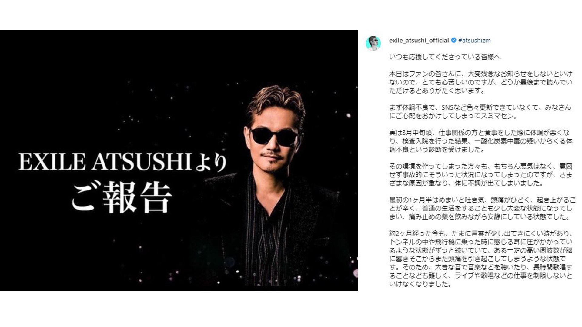 公の場での発言・インタビュー報道記録