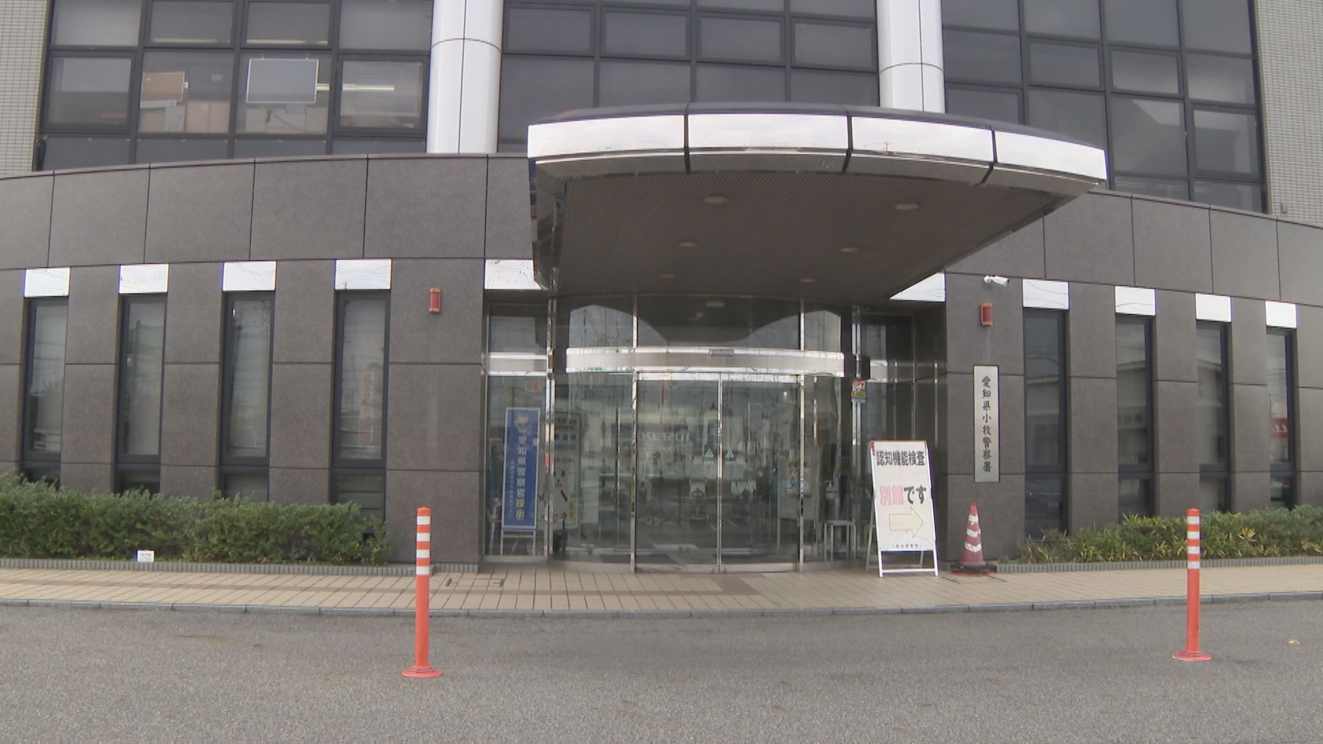 社宅に侵入し住人女性（25）の財布を窃盗 同居する女性（19）には馬乗りになる暴行 ベトナム国籍の男逮捕