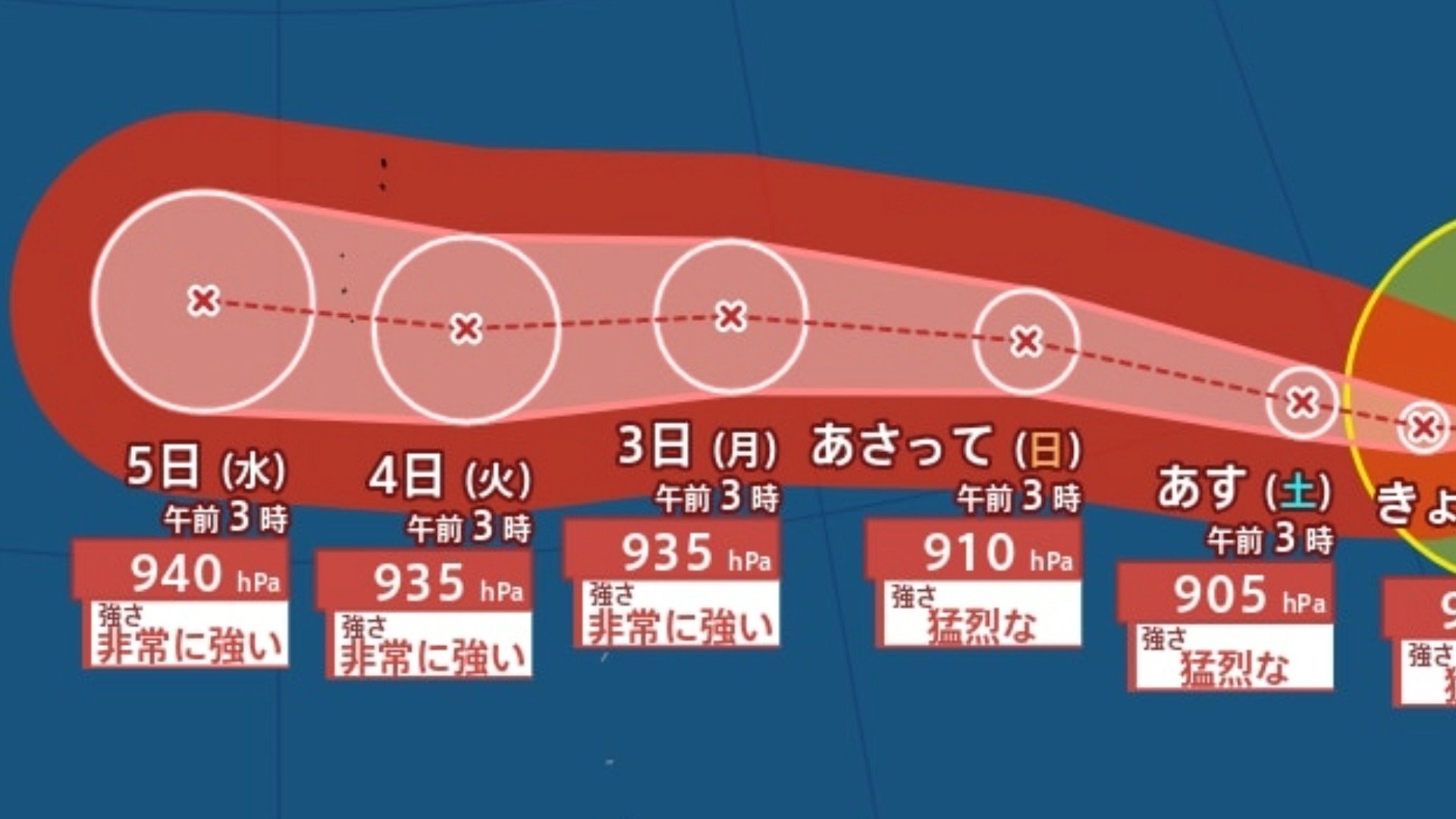 台風情報】5日には日本の南に、進路に注意猛烈な勢力の「台風13号
