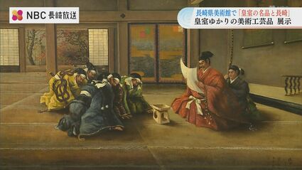 長崎印刷百年史 長崎印刷百年史(田栗奎作) / とらや書店 / 古本、中古本、古書籍