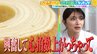 ひたすら試してランキング「バームクーヘン」　おいしさに大興奮で清水アナの心拍数も上がる！？第１位となった「バームクーヘン界の王者」とは？【MBSサタプラ】|TBS NEWS DIG