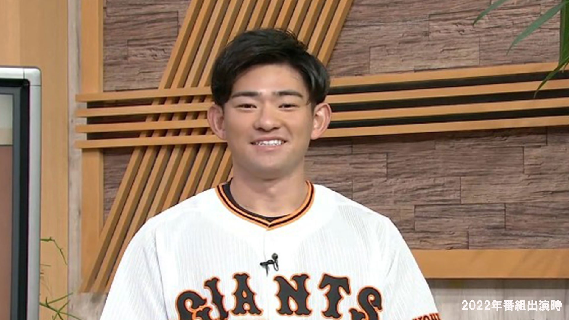番組へメッセージ】文徳高校出身 読売ジャイアンツ（巨人） 萩尾匡也