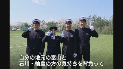 日本航空高校石川 野球部冬アウター チームメートと元気よくグラウンドに駆け出す日本航空石川・冬木蓮太郎
