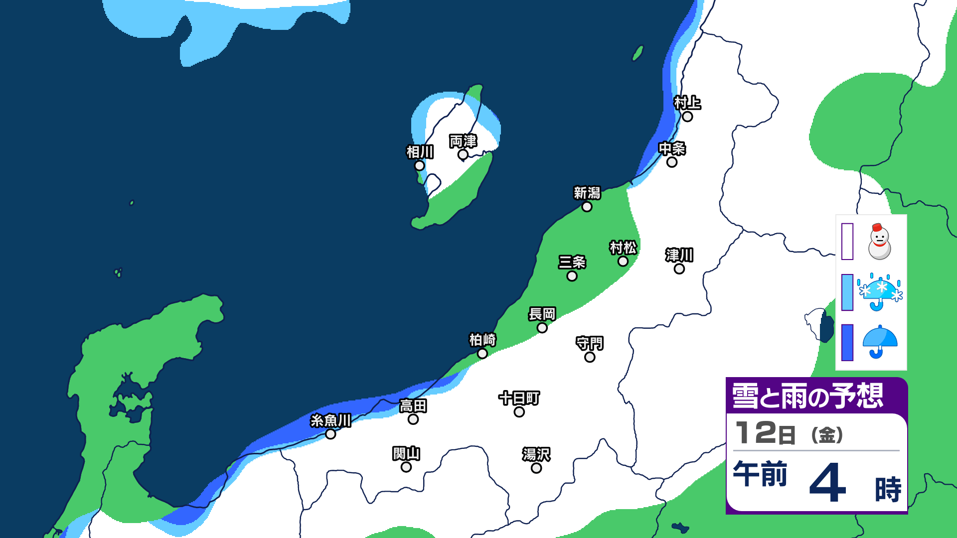 雪雨ページ 朝から『雪』の見込み【1時間ごと 雪と雨の予想図】12日の金曜日に