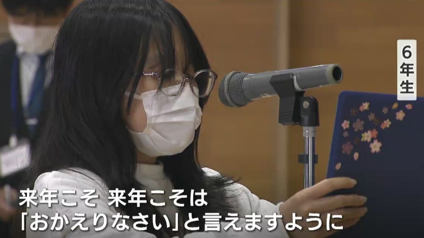 小学生 乳 横田めぐみさん母校の小学生「自分が同じ目にと考えただけで胸が苦しくなる」母・早紀江さんからの電話メッセージも | TBS NEWS DIG  フォトギャラリー