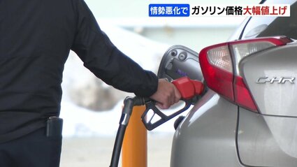 ガソリン急騰】「ここまで上がるとは」ガソリン1リットル161円が一気に