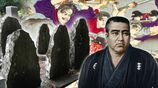 「明治のラストサムライ」305人 東北に残した足跡…囚人として、武士として生きた薩摩の男たち|TBS NEWS DIG