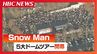 【Snow Man】ドームツアーが札幌で開幕　2日間で10万人集結 “セトリ”や衣装は？「野宿」「ネットカフェ」で推し活する遠征ファンも|TBS NEWS DIG