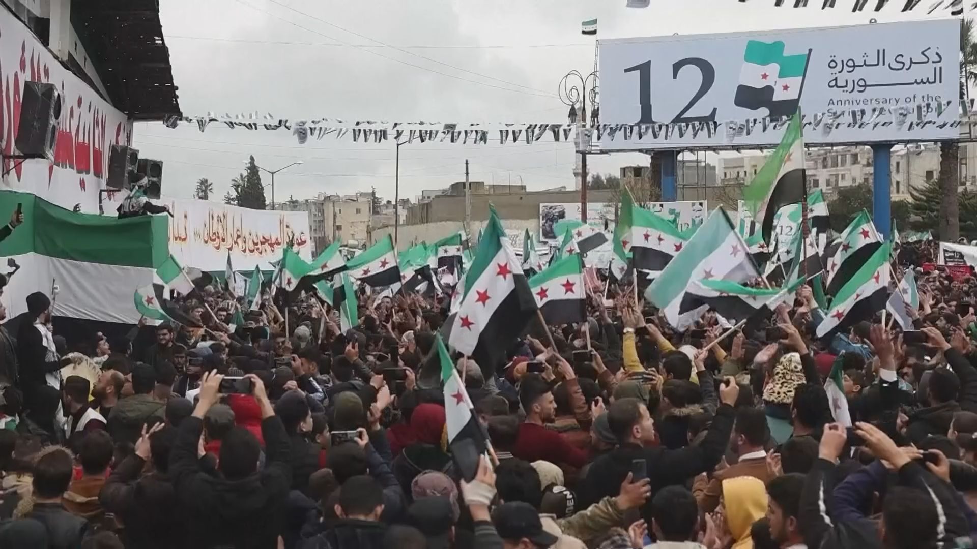 シリア内戦12年 大地震で周辺国と“関係改善”指摘も…反体制派地域でアサド大統領退陣求めるデモ TBS NEWS DIG