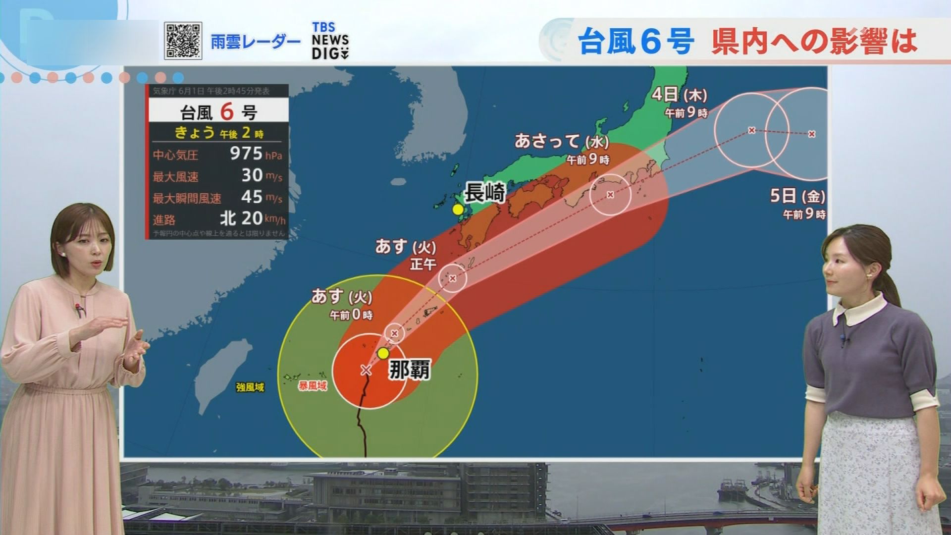 台風6号 長崎への最接近はあす2日（火）昼過ぎから夕方 | TBS NEWS DIG
