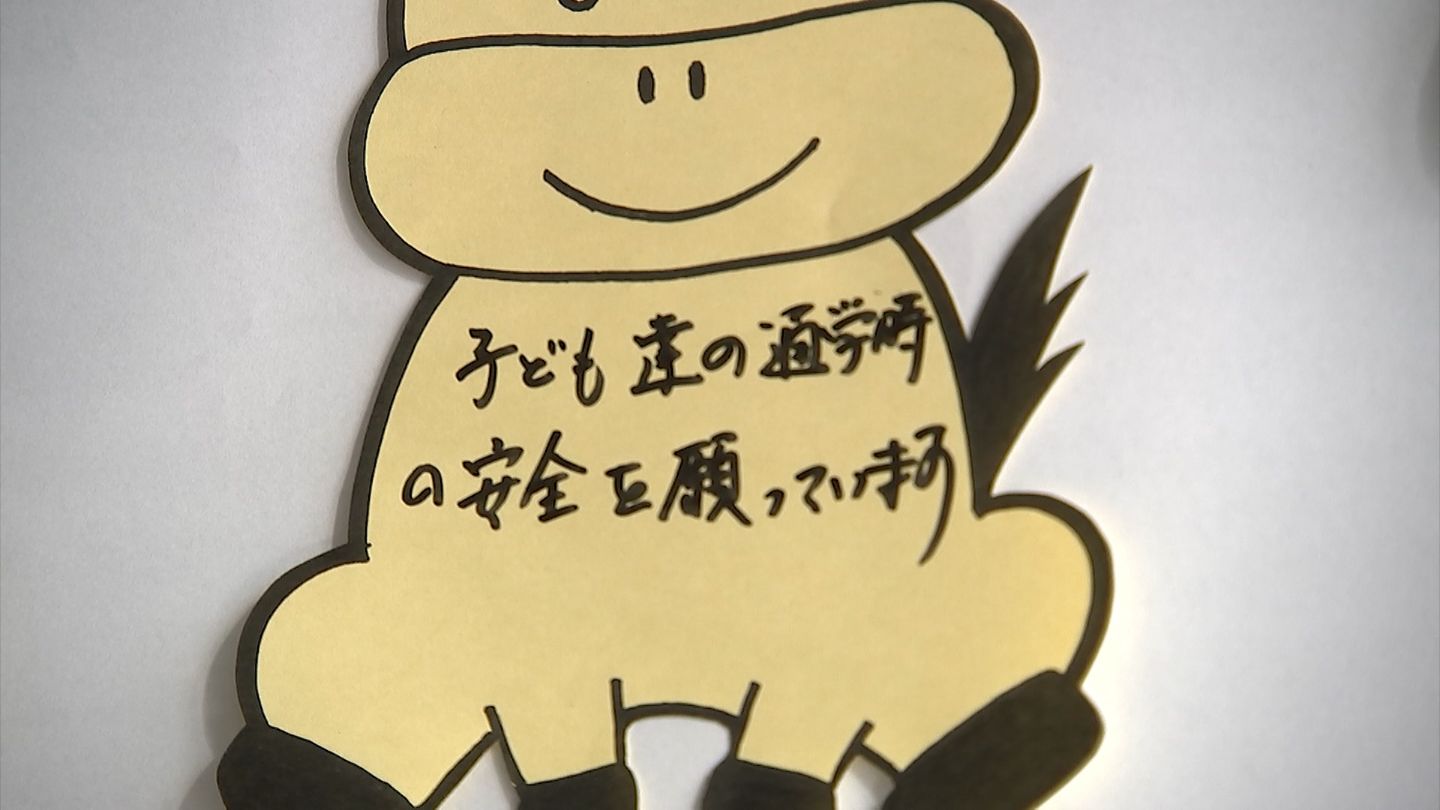 大吉！今年の運転は”うま”くいきそう」交通安全を祈願する「おみくじ