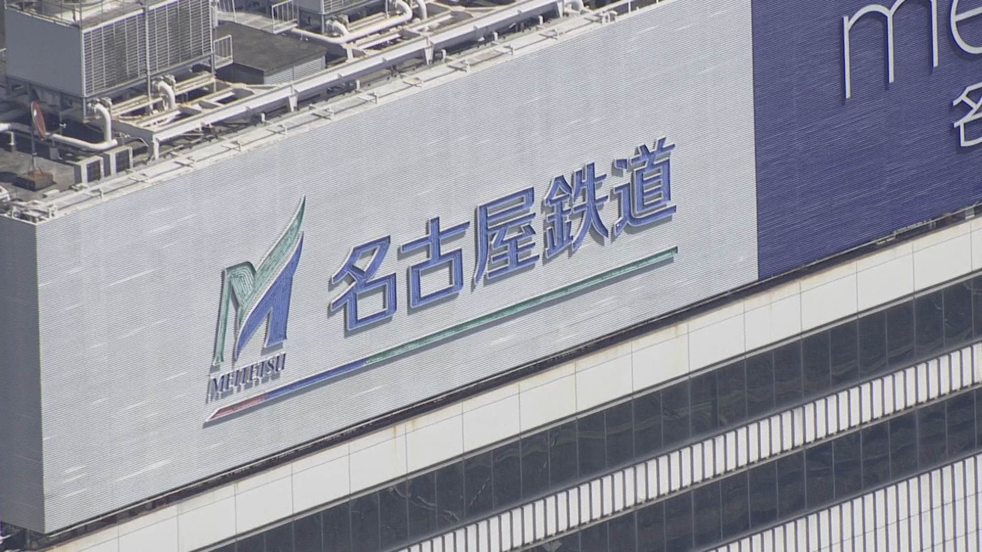 【交通情報】名鉄三河線 碧南～刈谷市 人身事故のため運転見合わせ（午前11時半現在）