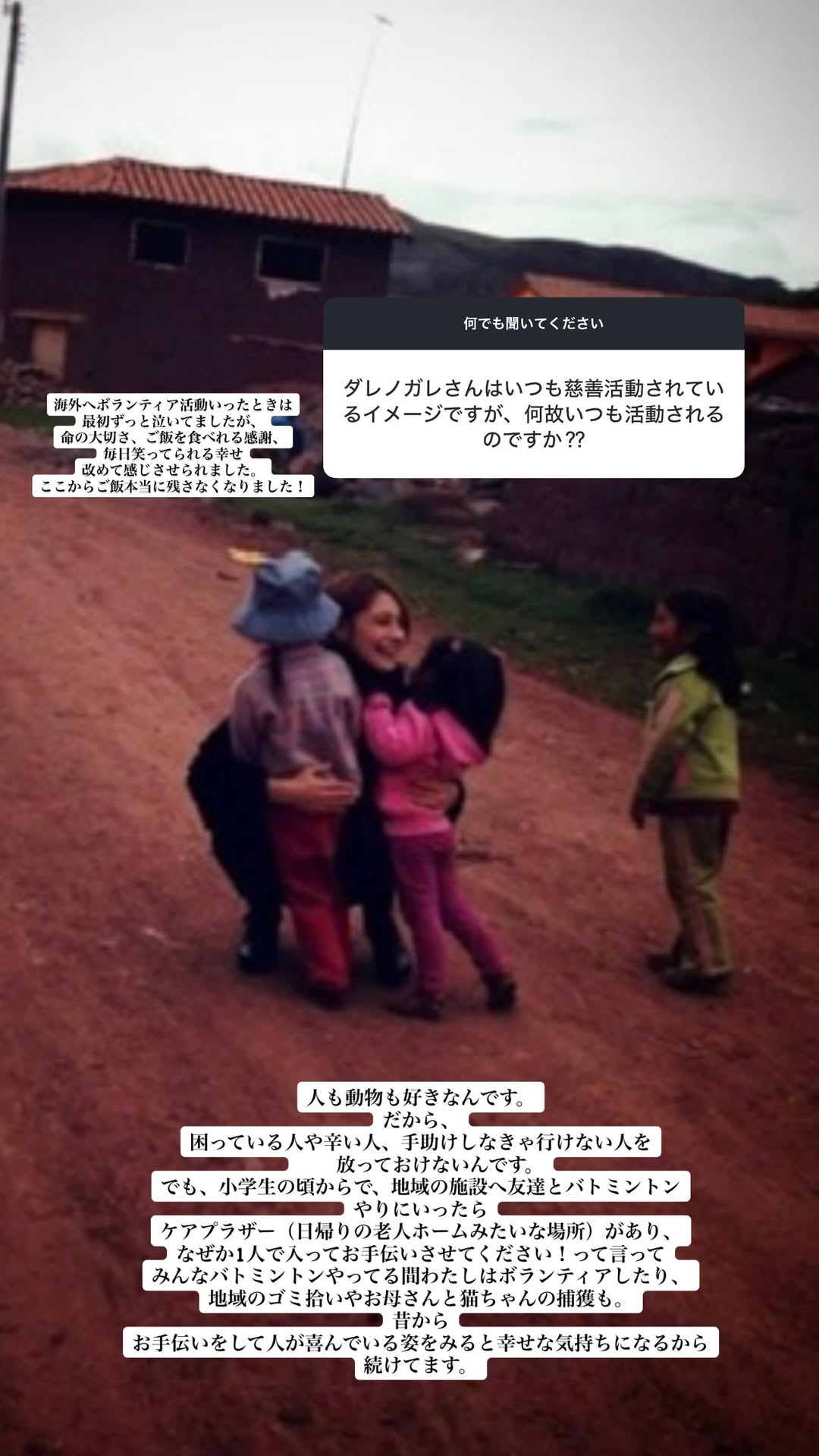 当時のメディア報道・掲載写真
