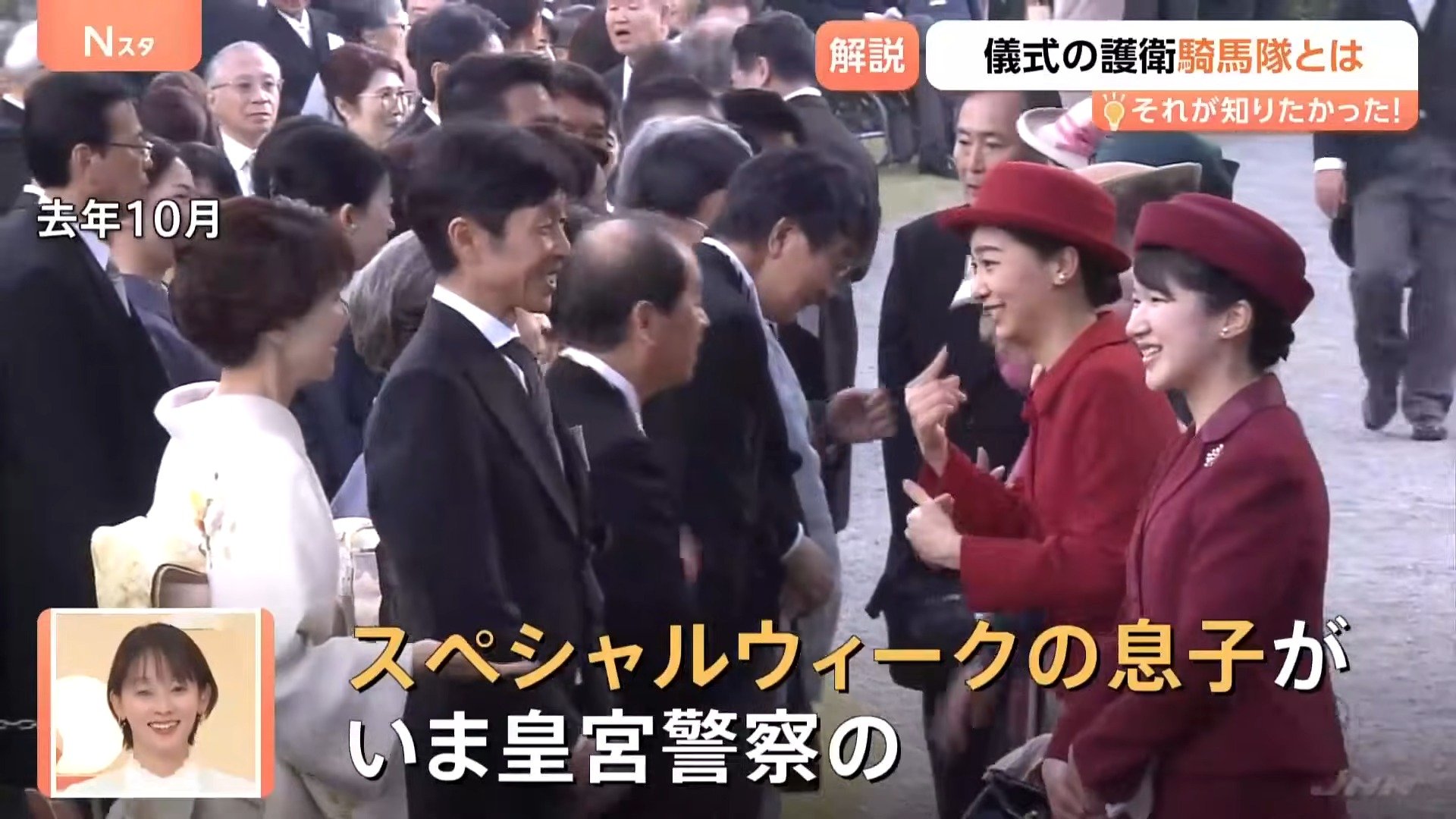 ★新品未開封非売CD【皇宮警察　創立125周年記念/衛士の誉】君が代■ 天皇陛下も出席の視閲式 命をかける護衛の最前線、皇宮警察“知られざる