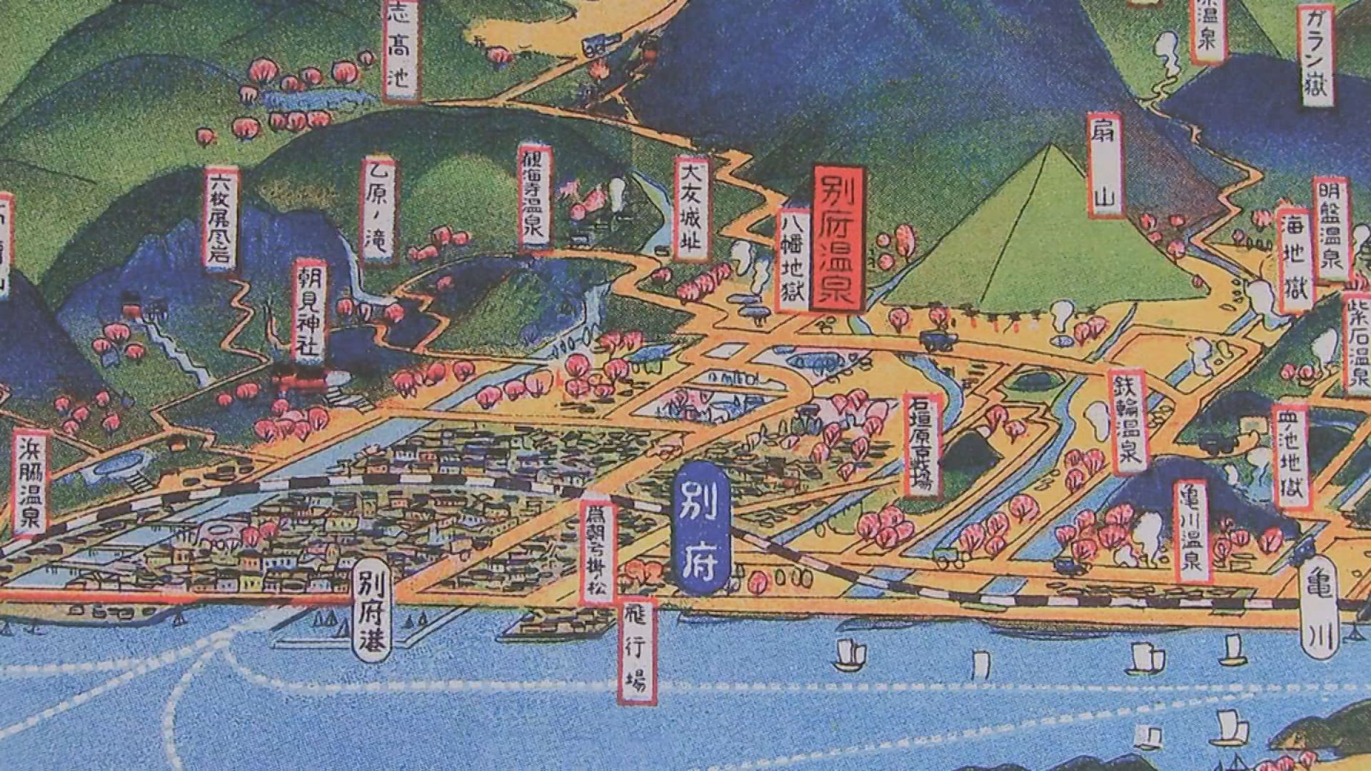 絶版◆新品ＤＶＤ極める11　白鳳の祈り　奈良県　薬師寺　鳥瞰図絵師　吉田初三郎◆ Amazon.co.jp: 絶版DVD極める11 白鳳の祈り いまここに 奈良