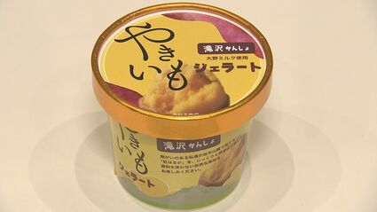 岩手県産の農林水産物を活用した加工食品を集めたコンクール「岩手うん