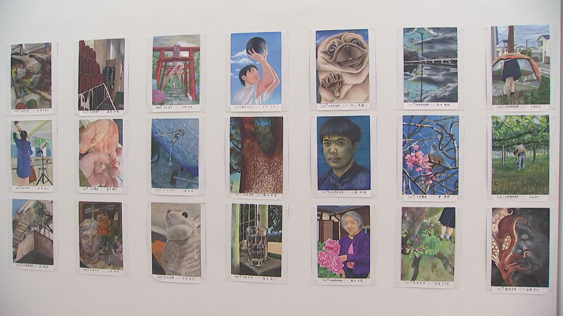 子どもたちが描いた力作1012点を展示 高山辰雄賞ジュニア美術展始まる