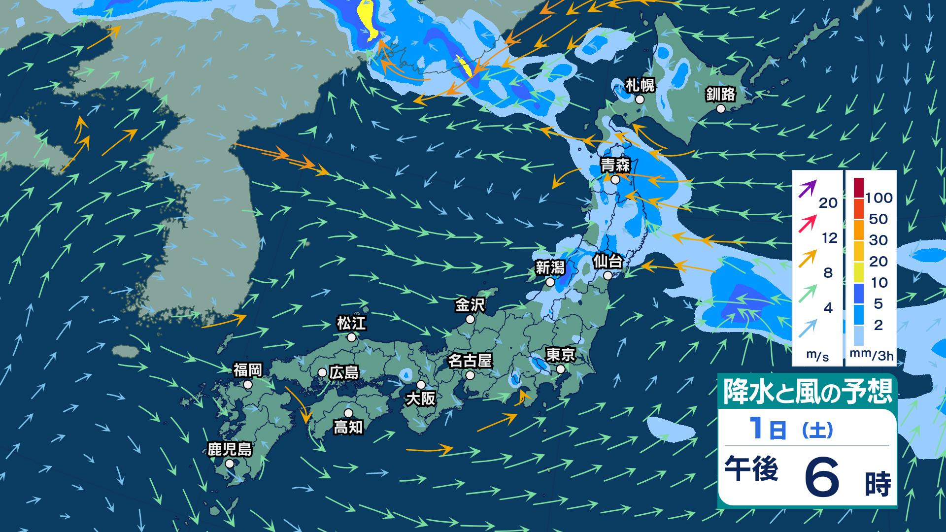 【中古】 雨はいつまで降り続く（上） 今後の雨 】雷を伴う激しい雨の所も 東北では土砂災害に厳重警戒 東