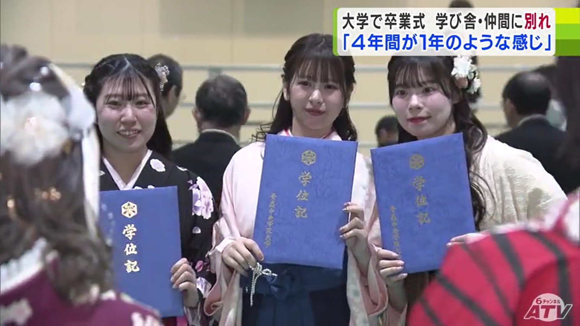 【中古】 青森県の上級職（大学卒業程度）（2014年度版） 青森県立保健大学で卒業式 250人の卒業生が新生活への思いを胸に学び舎