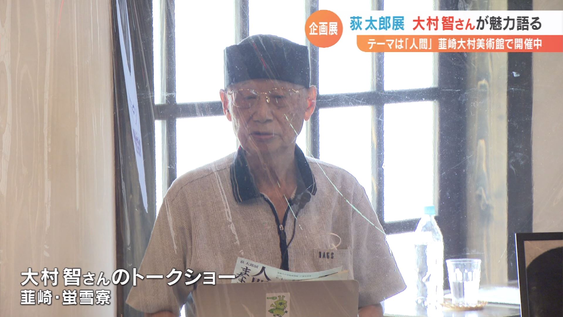 荻太郎 荻太郎買取・作品一覧 | 洋画、絵画高額査定はアート買取協会