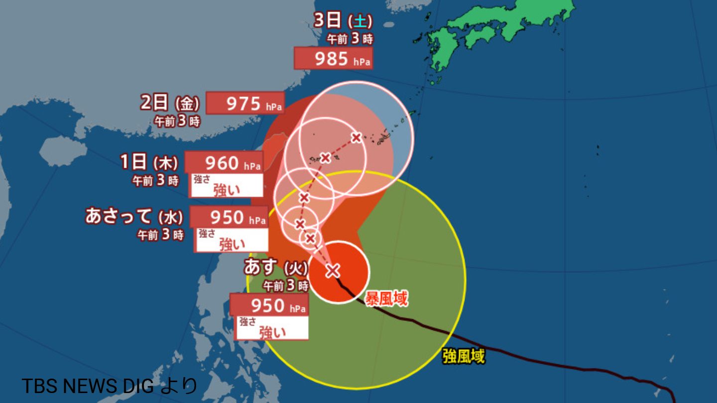 台風 最新 情報 進路