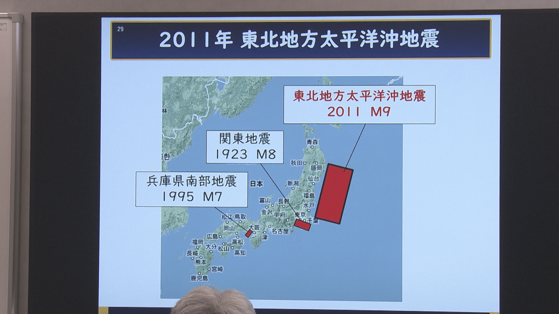 熊本地震は「最悪のパターン」だった…沈黙する「八代セグメント」の