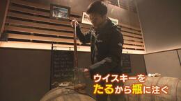 「ウイスキーの楽しさ感じて」 三郎丸蒸留所“ハンドフィル体験”…自分だけのウイスキーを! 富山・砺波市|TBS NEWS DIG