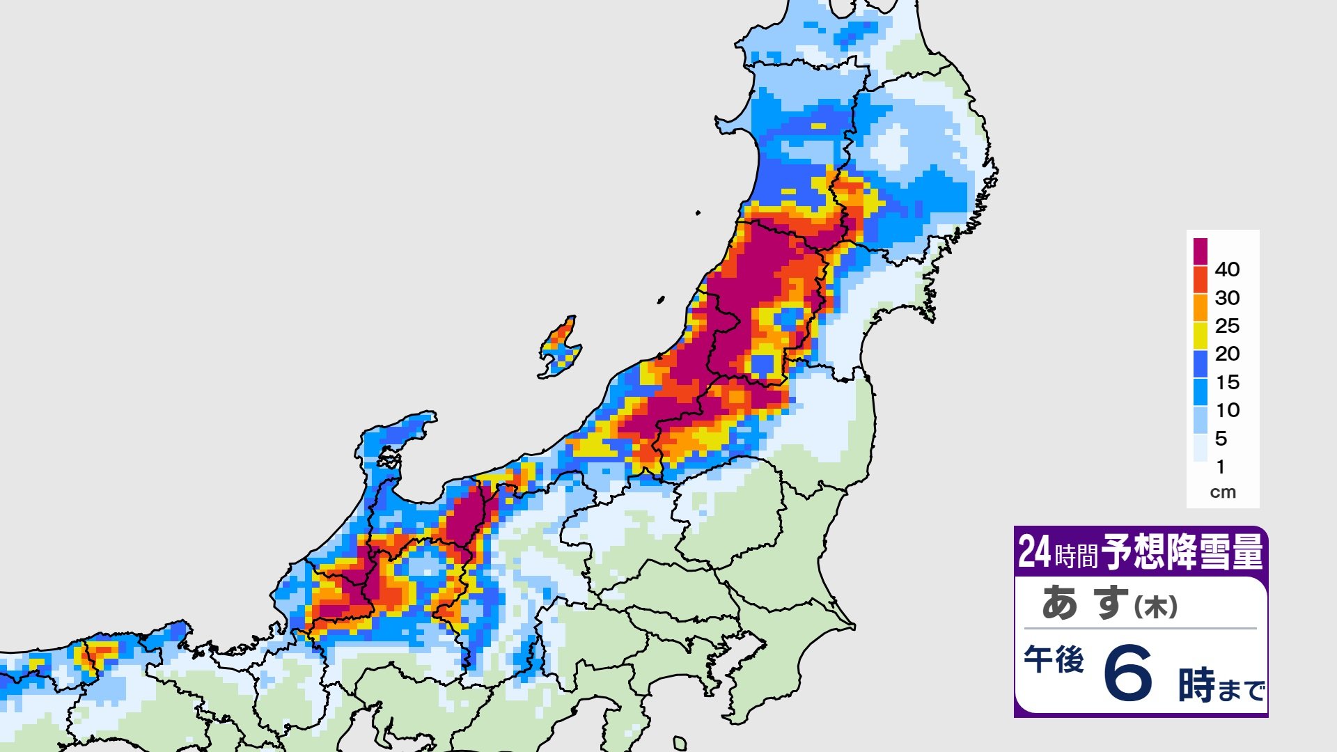 山形 県 積雪 情報