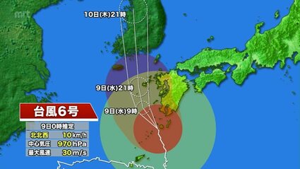 台風上陸 img_e4ab3e5814fa484b6c4a8e88d1