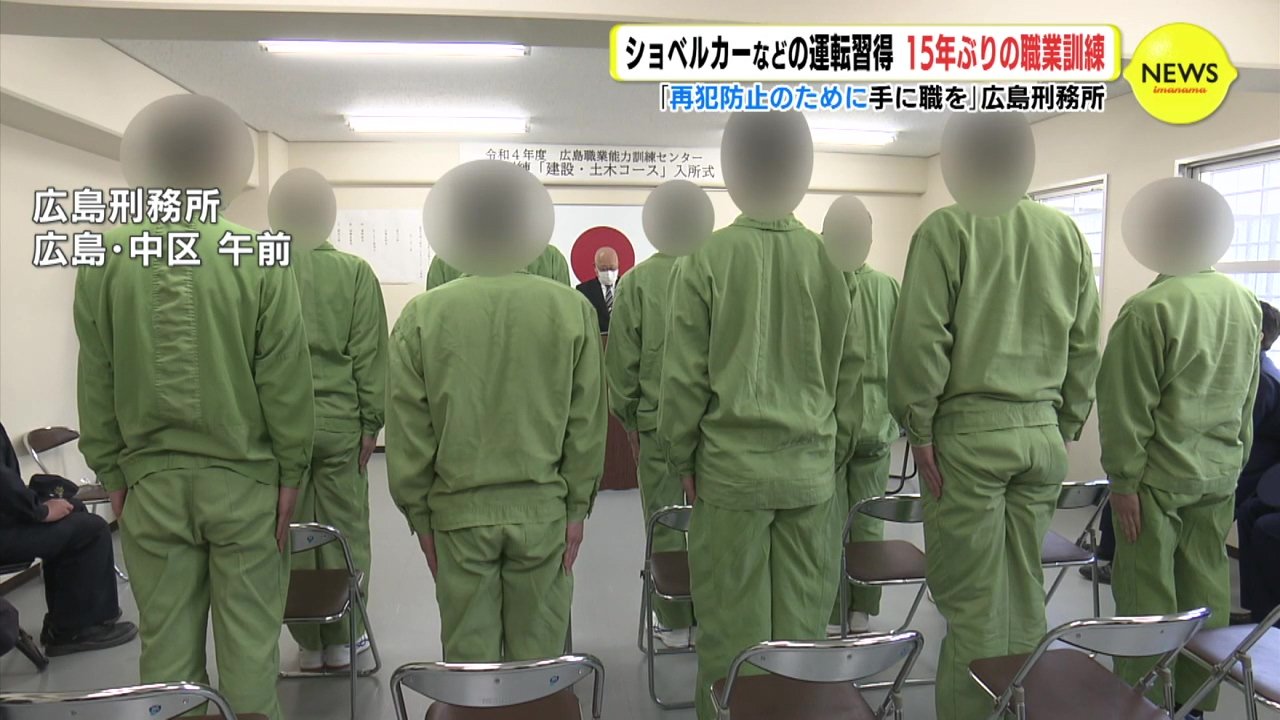 高松刑務所受刑者 | 高松刑務所 住所 _ 令和4年版 犯罪白書 第4編/第8章/第2節/2 – KRCTV