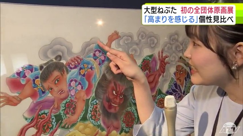 ねぶたの原画」が生で見られる！ 2026年出陣の「大型ねぶた」全23団体