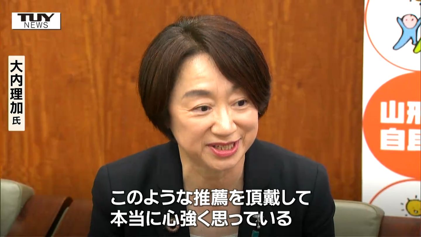 大 内 りか